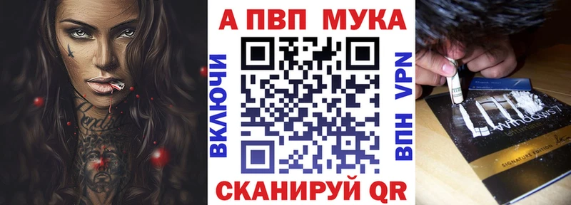 сайты даркнета формула  Батайск  APVP кристаллы 