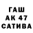APVP мука Kaitor