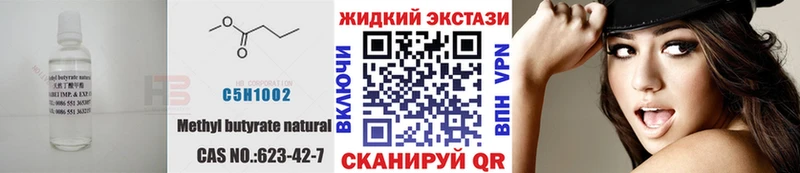 где купить наркоту  Батайск  БУТИРАТ буратино 