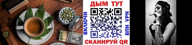 закладки Батайск Печенье с ТГК марихуана
