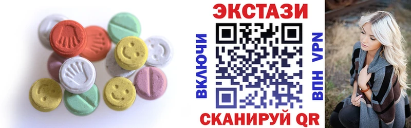 Экстази 300 mg Батайск