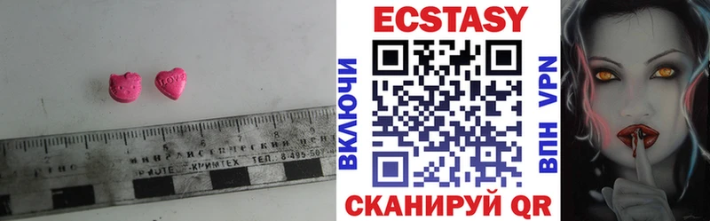 ЭКСТАЗИ mix  мега зеркало  Батайск 