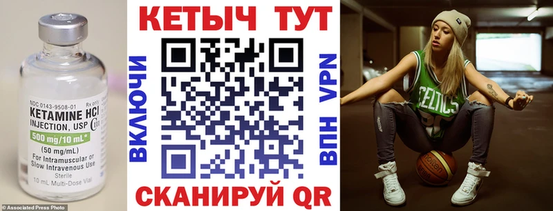 купить наркотик  Батайск  Кетамин ketamine 
