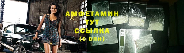 стаф Волосово