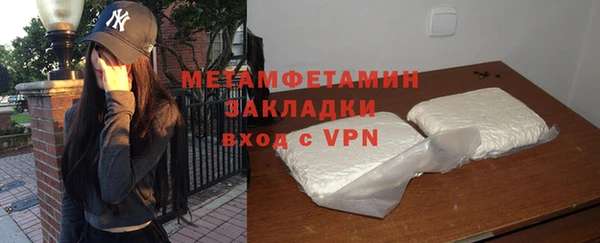 стафф Володарск