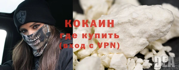 стаф Волосово