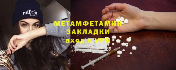 стаф Волосово