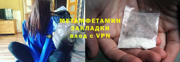 стаф Волосово