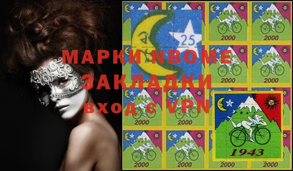 бошки Верея