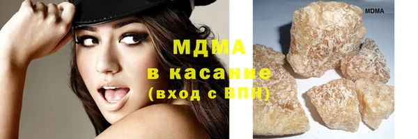 стаф Волосово