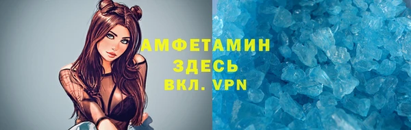 стафф Володарск
