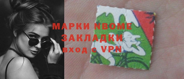 дистиллят марихуана Волоколамск