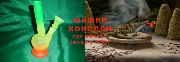 дистиллят марихуана Волоколамск