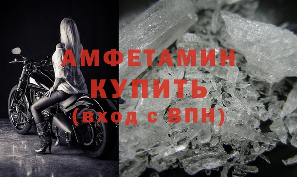 стаф Волосово