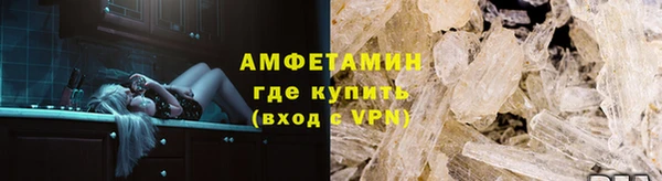 стафф Володарск