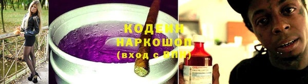 стафф Володарск