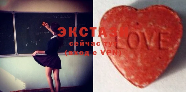 дистиллят марихуана Волоколамск