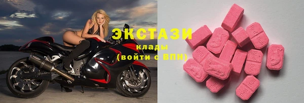 стафф Володарск