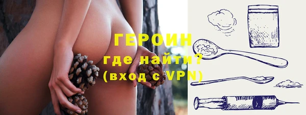 дистиллят марихуана Волоколамск