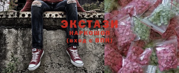 стафф Володарск