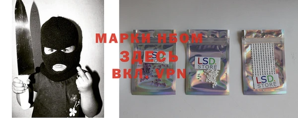 стаф Волосово