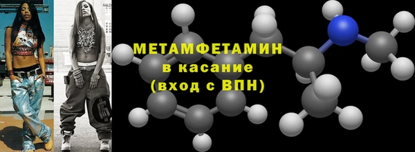 дистиллят марихуана Волоколамск