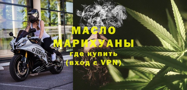 дистиллят марихуана Волоколамск
