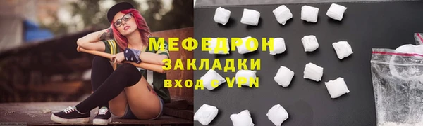 стаф Волосово