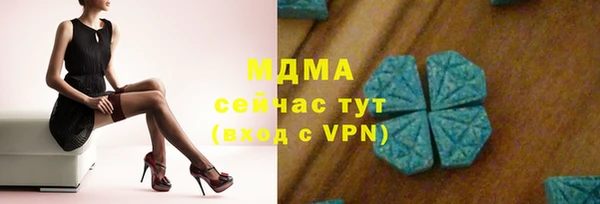 стафф Володарск