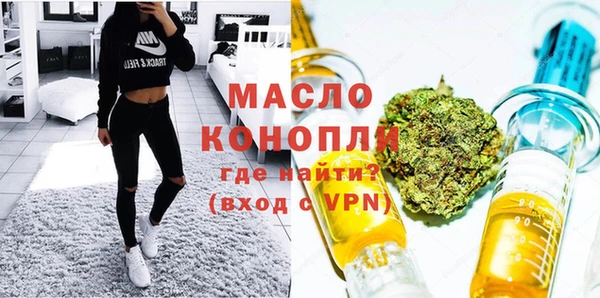 стафф Володарск