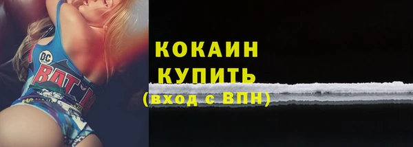 дистиллят марихуана Волоколамск