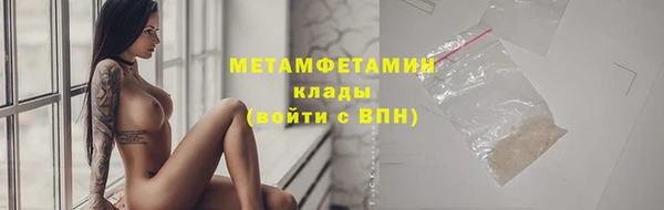 дистиллят марихуана Волоколамск
