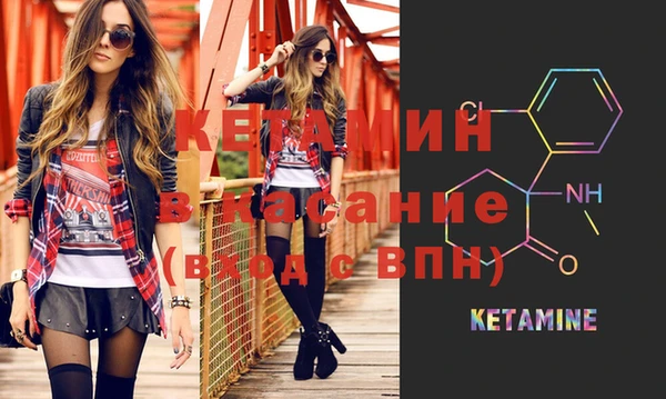 стафф Володарск