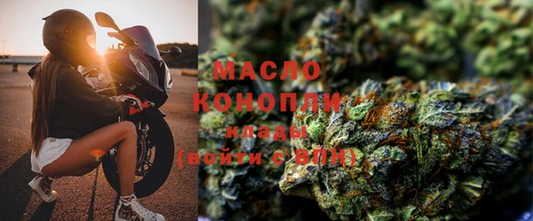 стафф Володарск