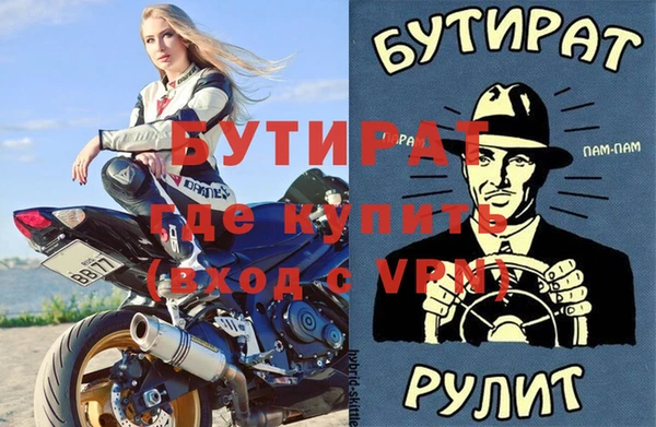 стаф Волосово