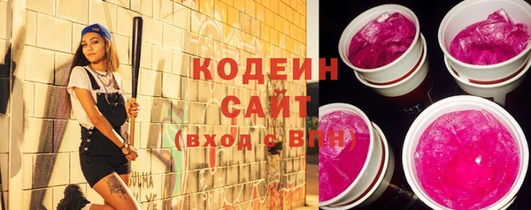 стафф Володарск
