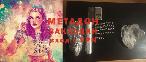 стаф Волосово