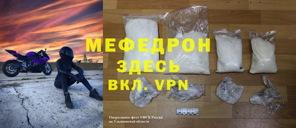стаф Волосово