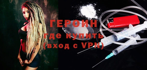 дистиллят марихуана Волоколамск