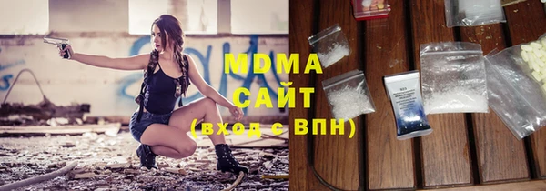 стафф Володарск