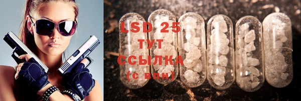 дистиллят марихуана Волоколамск