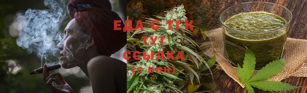 стаф Волосово