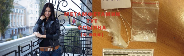 дистиллят марихуана Волоколамск