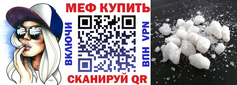 hydra ONION  Батайск  Меф кристаллы  магазин продажи  
