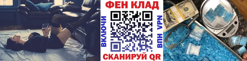 Метамфетамин кристалл  Батайск 