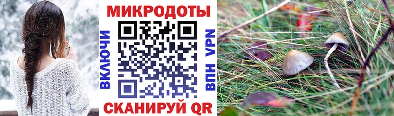 Псилоцибиновые грибы MAGIC MUSHROOMS  Батайск 